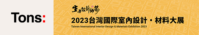 2023.taipei-banner-tw.jpg